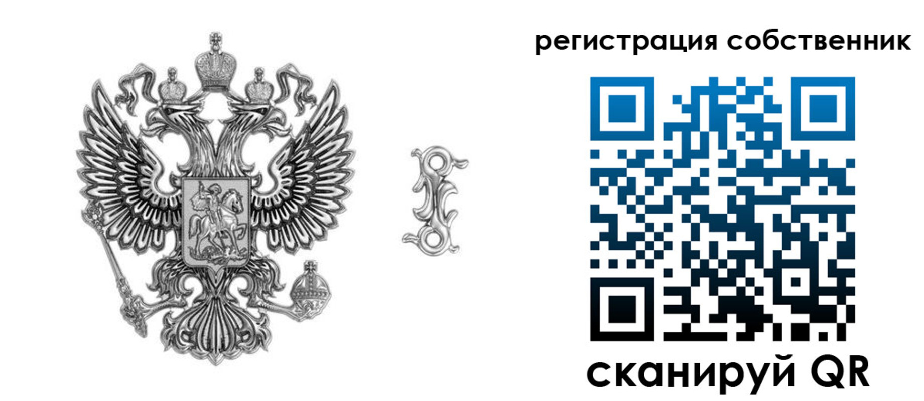 прописка для школы в Закаменске
