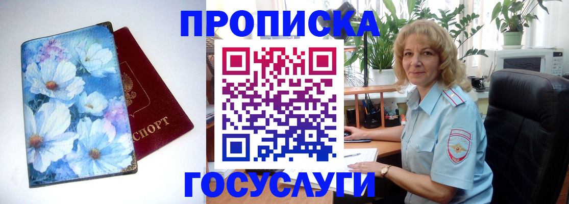 форма 3 в Закаменске